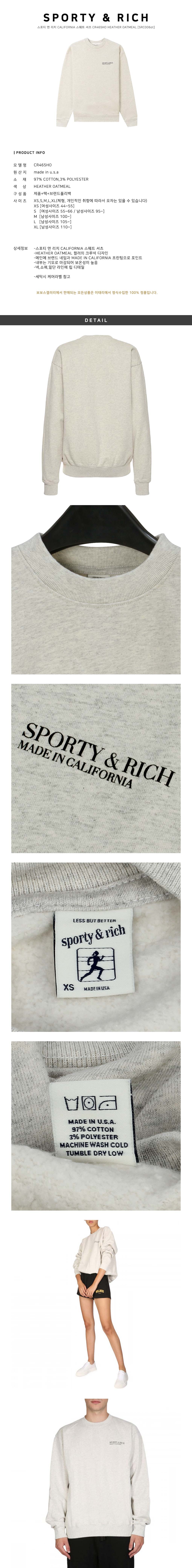Sporty&Rich
