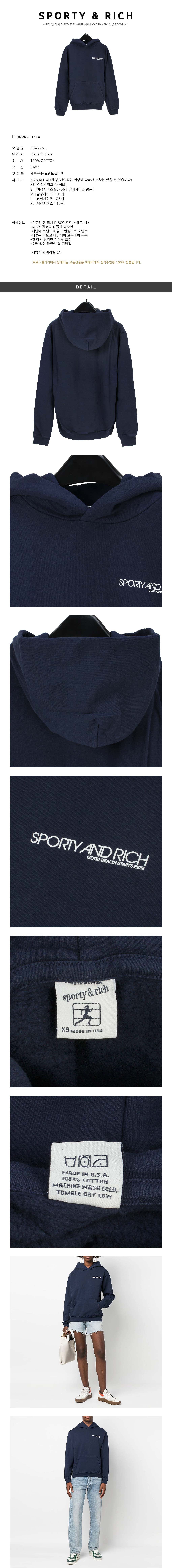 Sporty&Rich