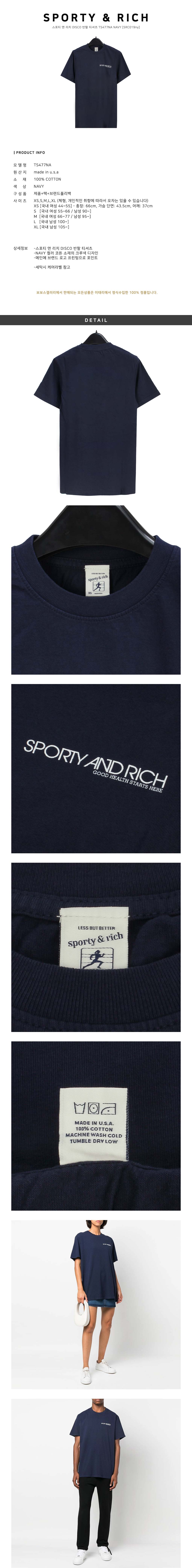 Sporty&Rich