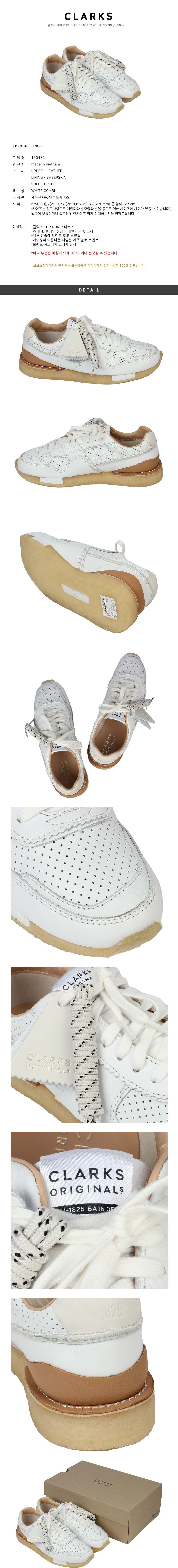 Clarks