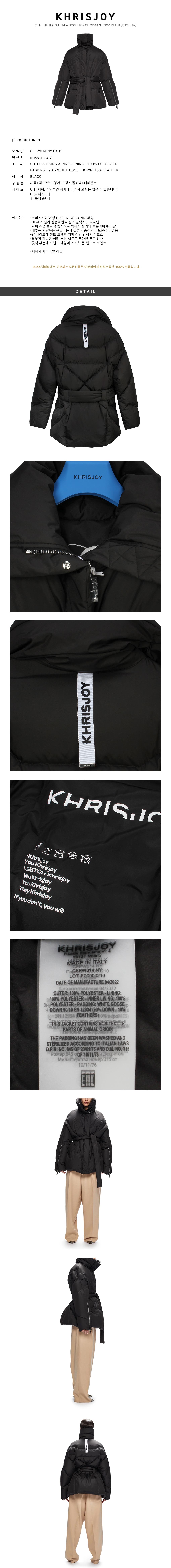 Khrisjoy