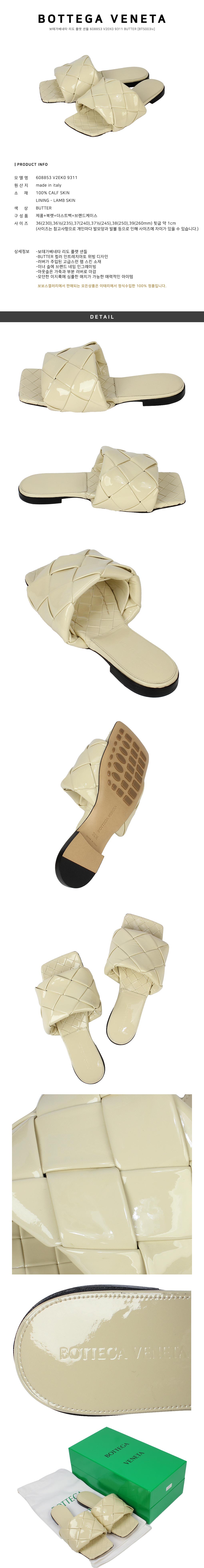 Bottega Veneta