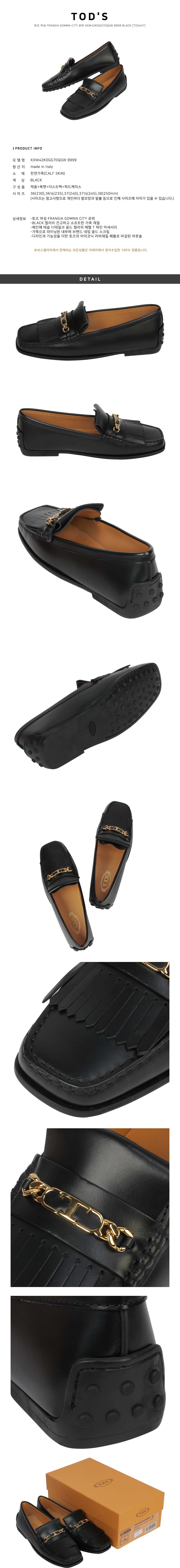 Tod's