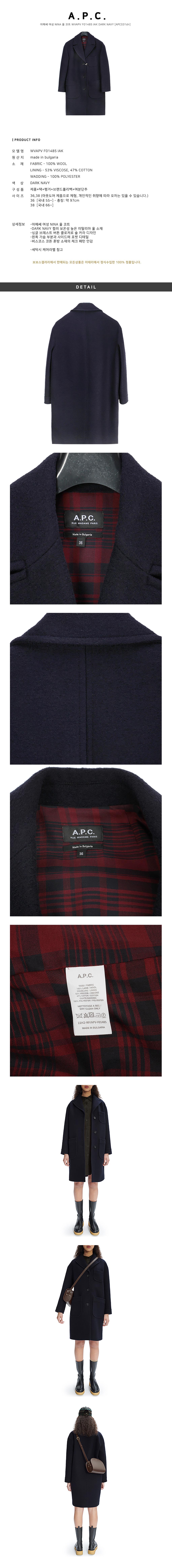 A.P.C.