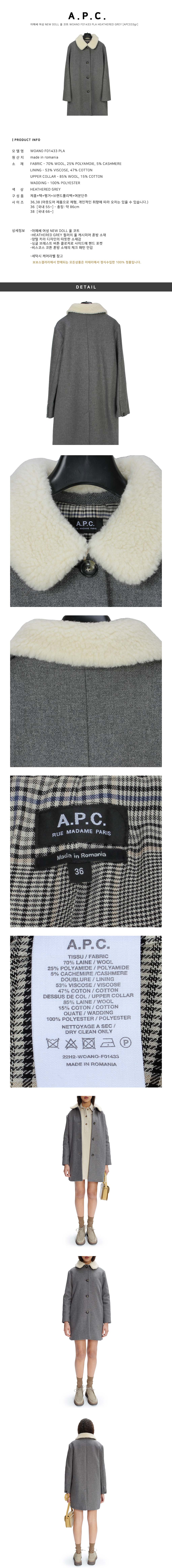 A.P.C.