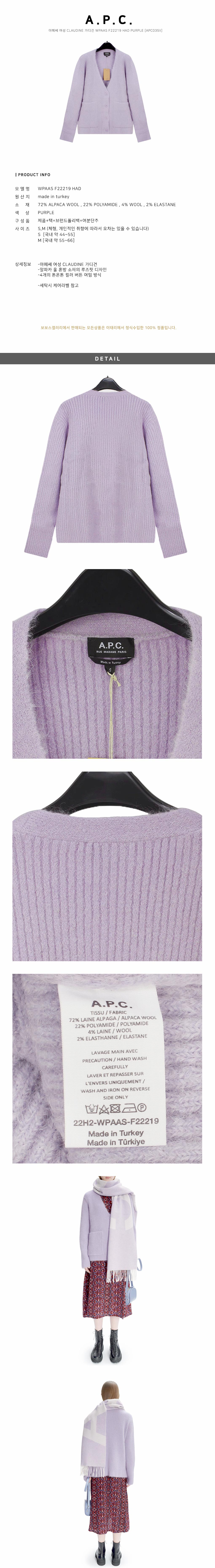 A.P.C.