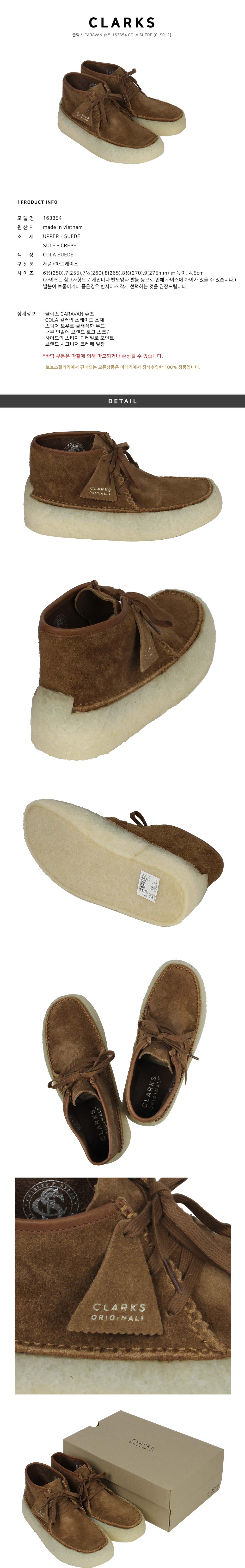 Clarks
