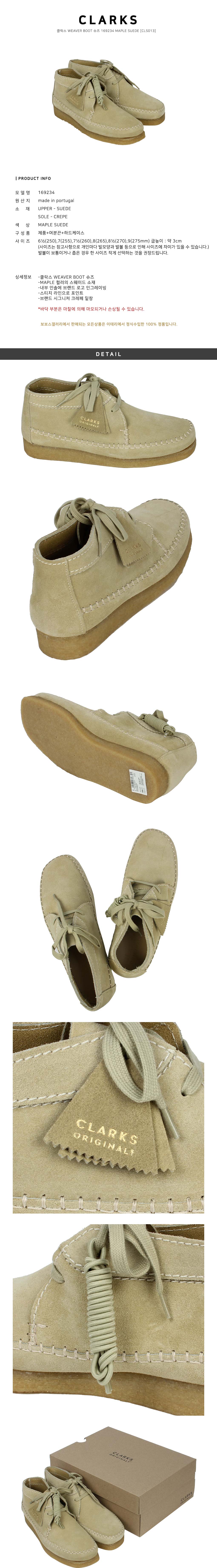 Clarks