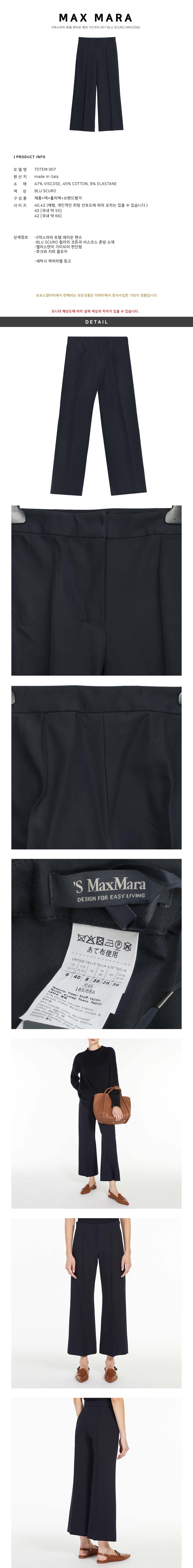 Max Mara