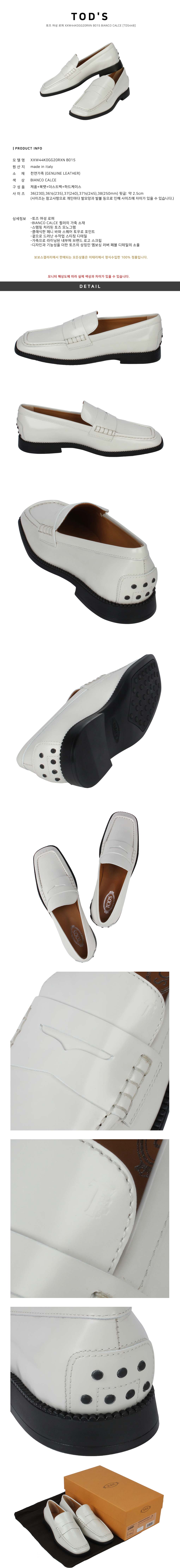 Tod's