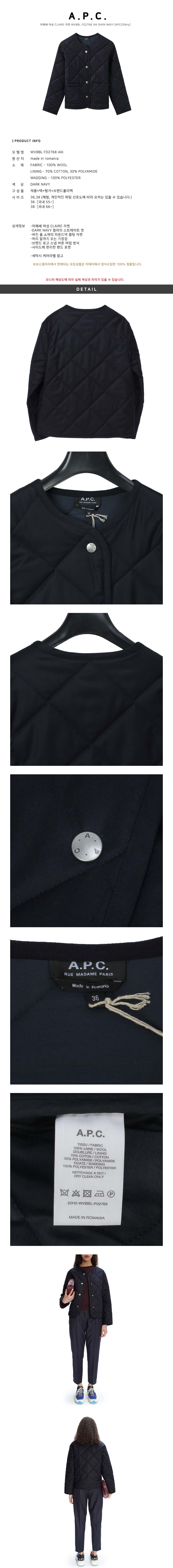 A.P.C.