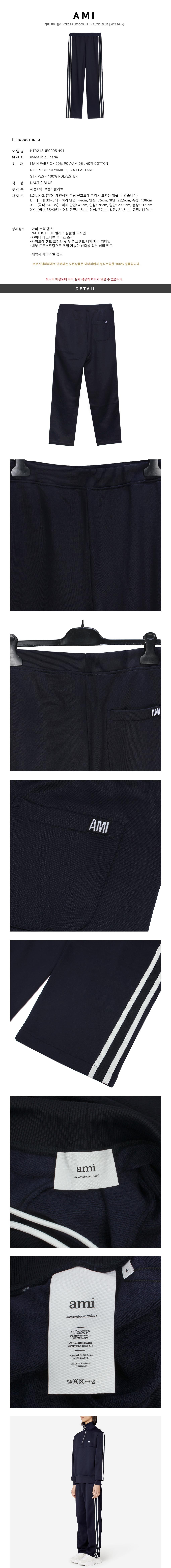 Ami