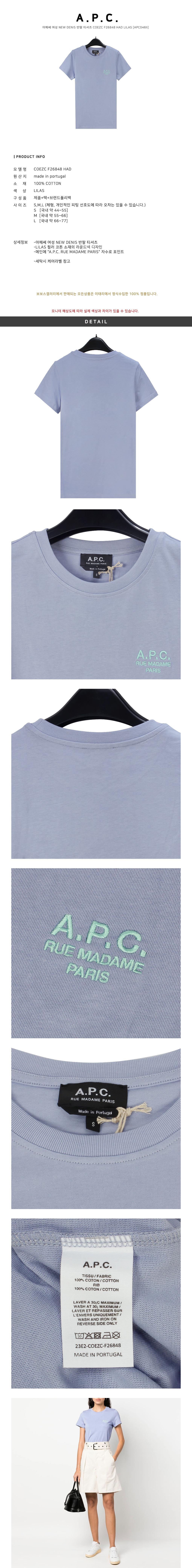 A.P.C.