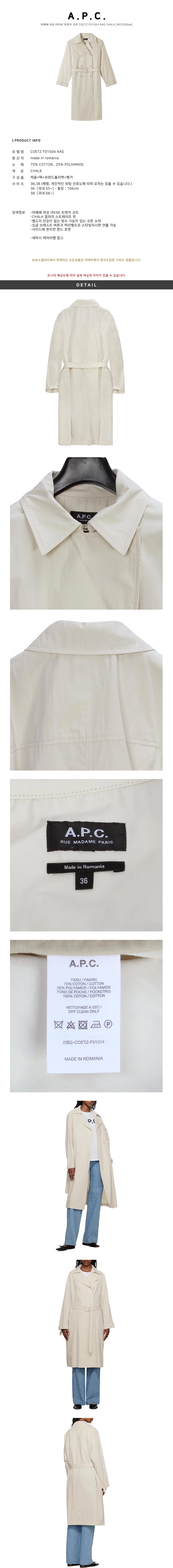 A.P.C.