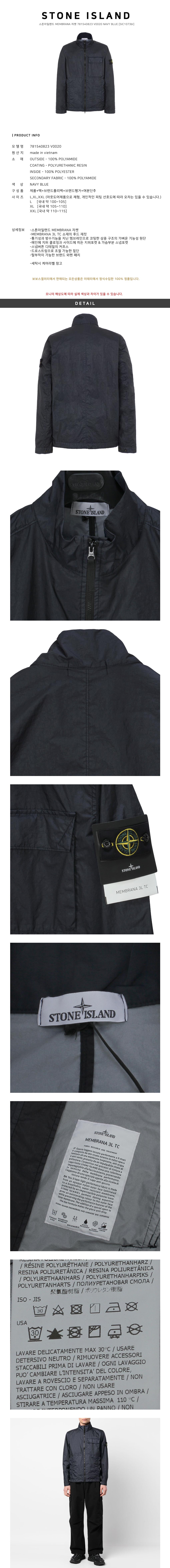 Stone Island