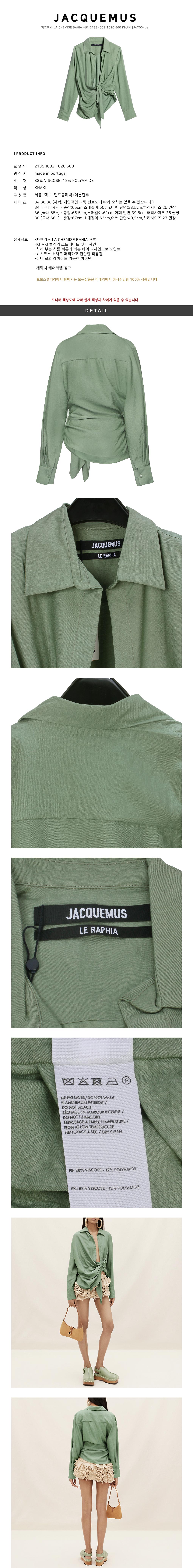 Jacquemus