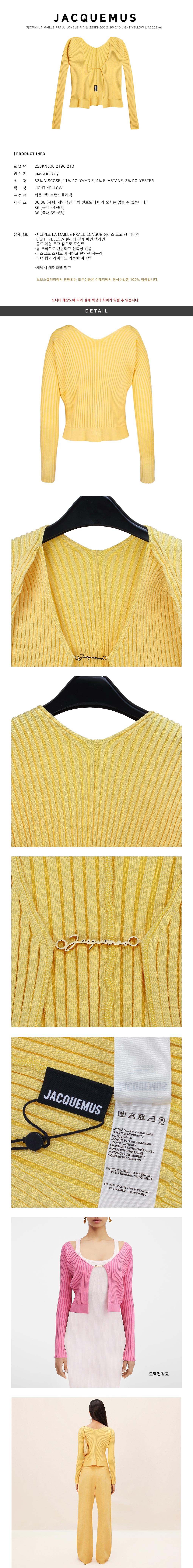 Jacquemus