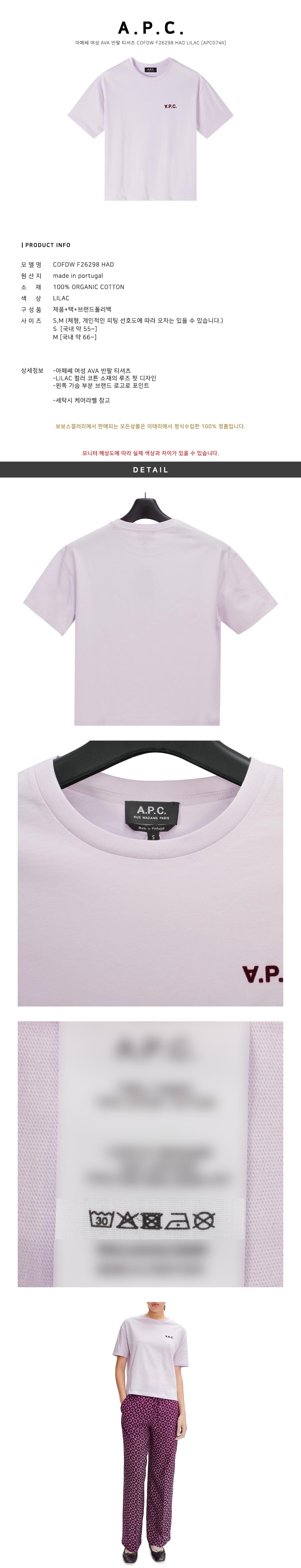 A.P.C.
