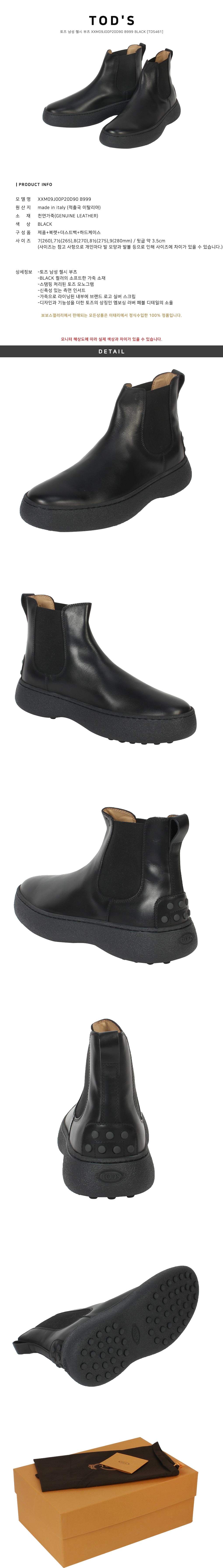 Tod's