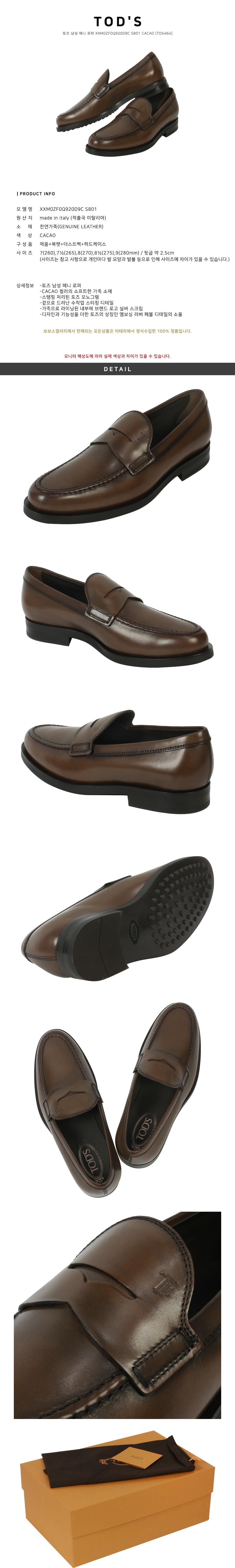 Tod's
