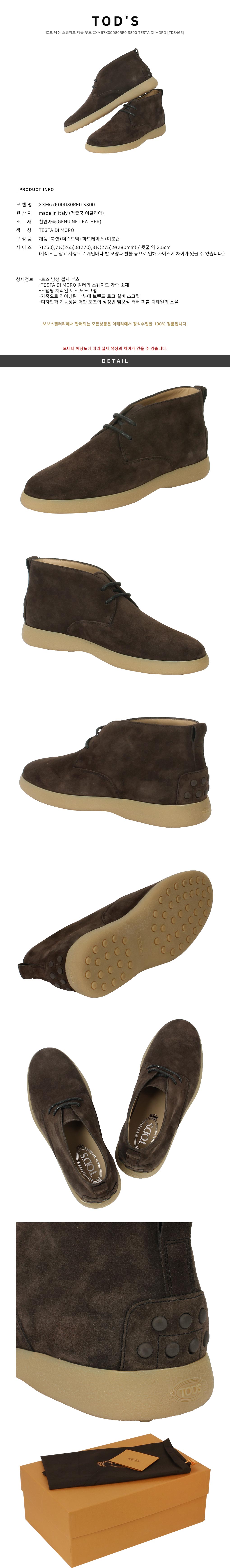 Tod's