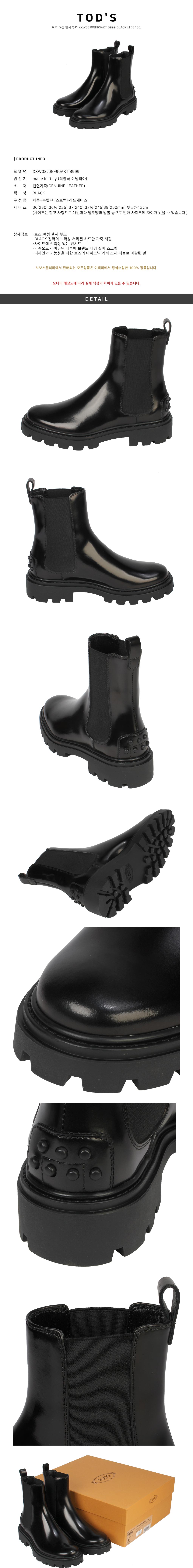 Tod's