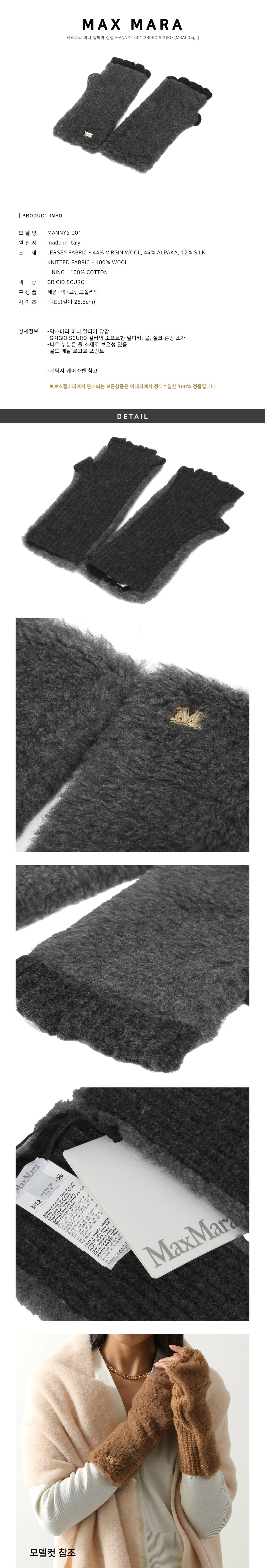 Max Mara