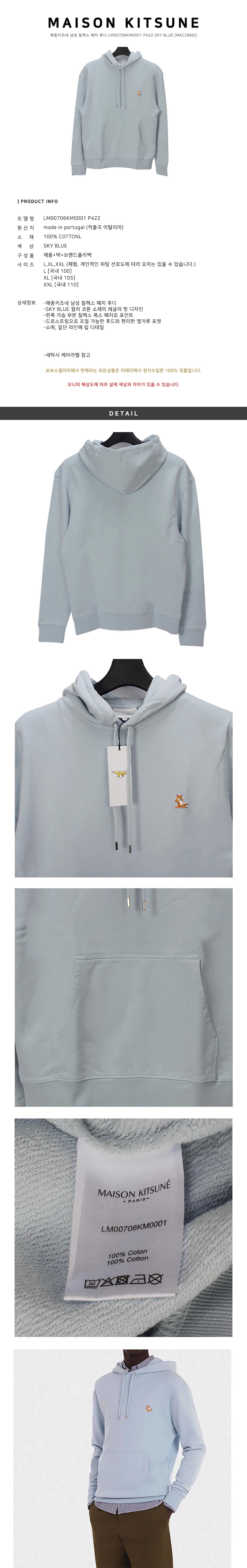 Maison Kitsune