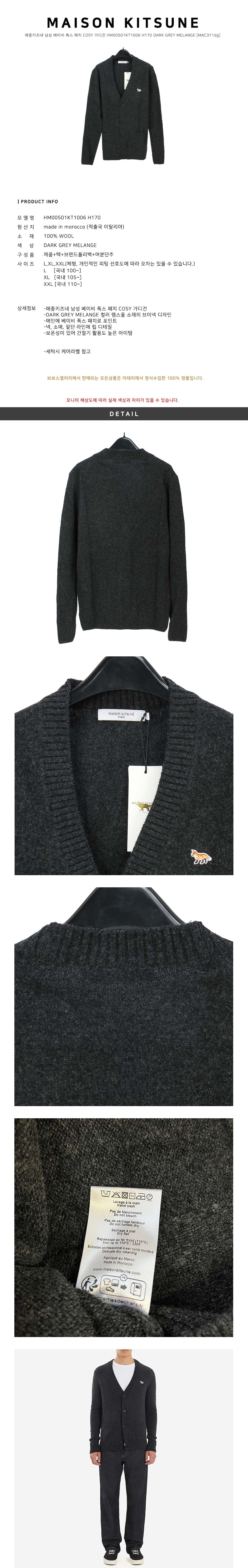 Maison Kitsune