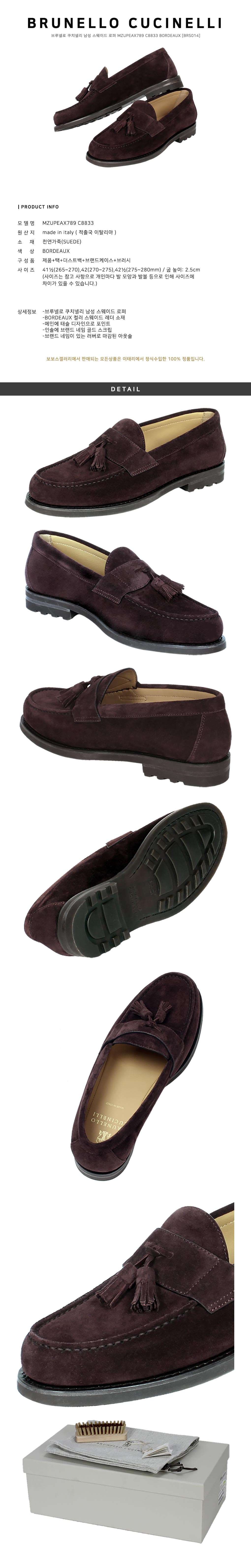Brunello Cucinelli