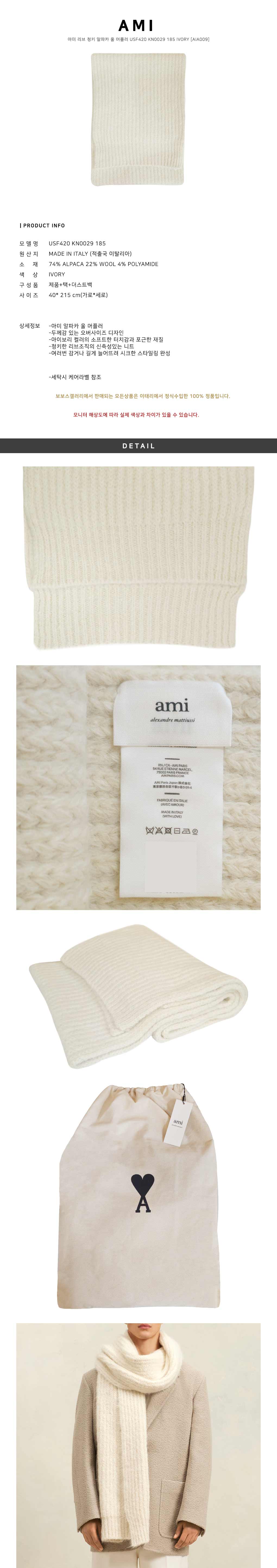 Ami