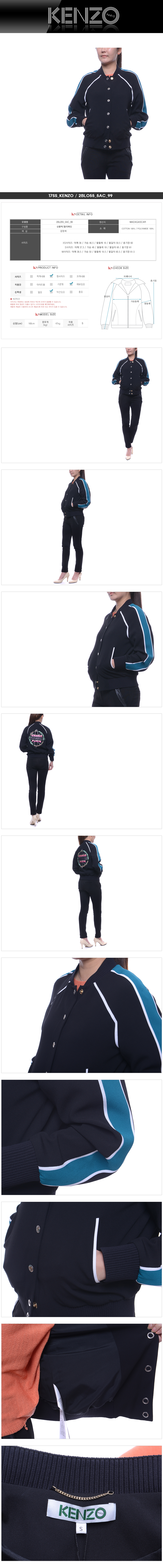 KENZO