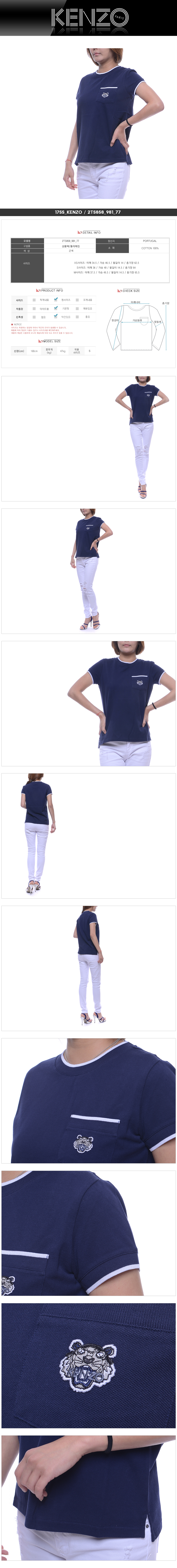 KENZO