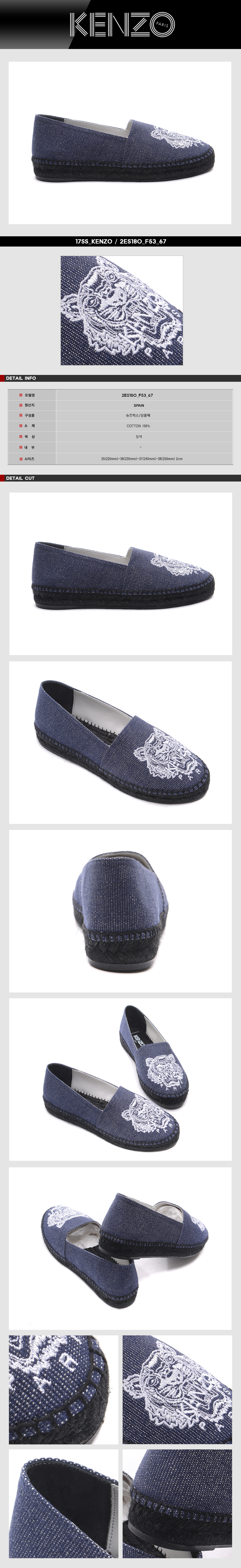 KENZO