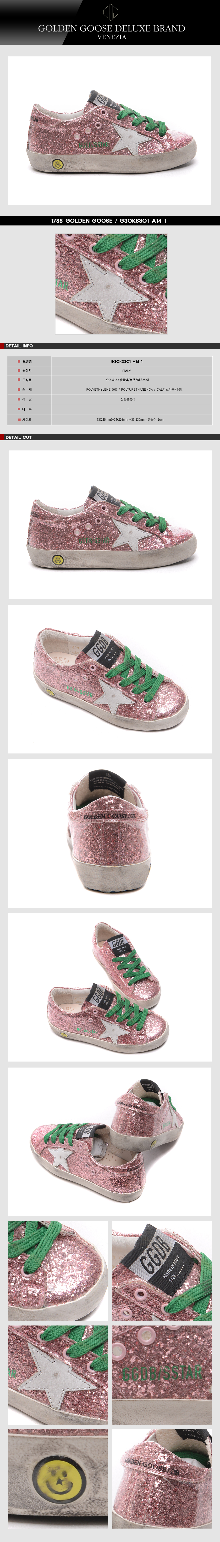 GOLDEN GOOSE