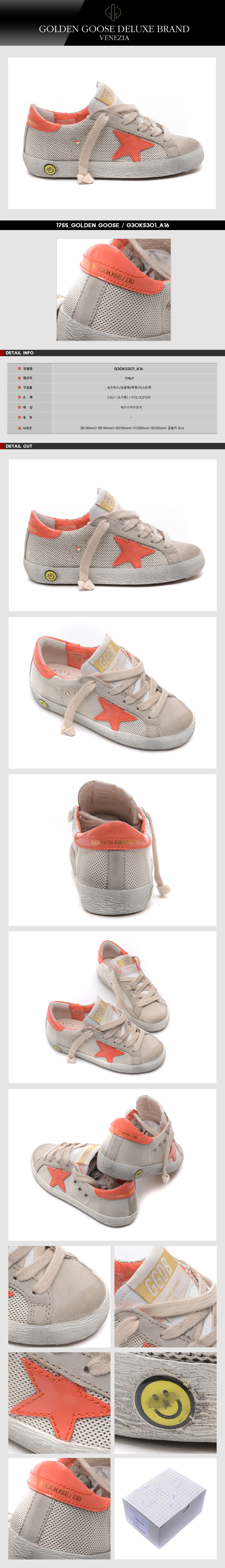 GOLDEN GOOSE