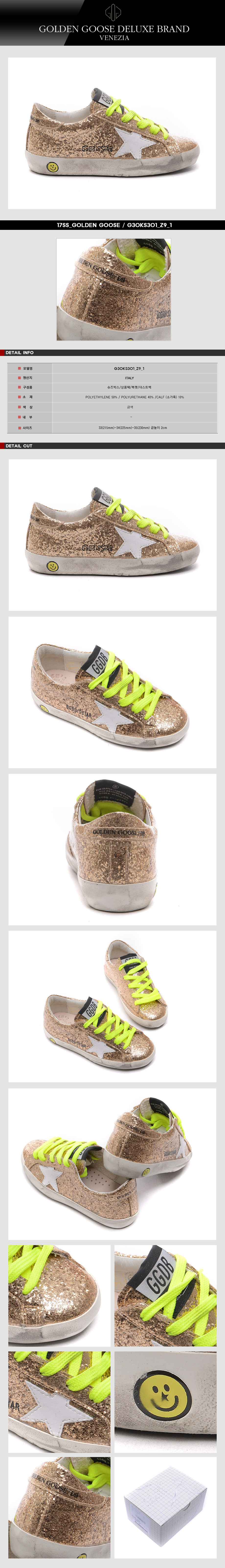 GOLDEN GOOSE