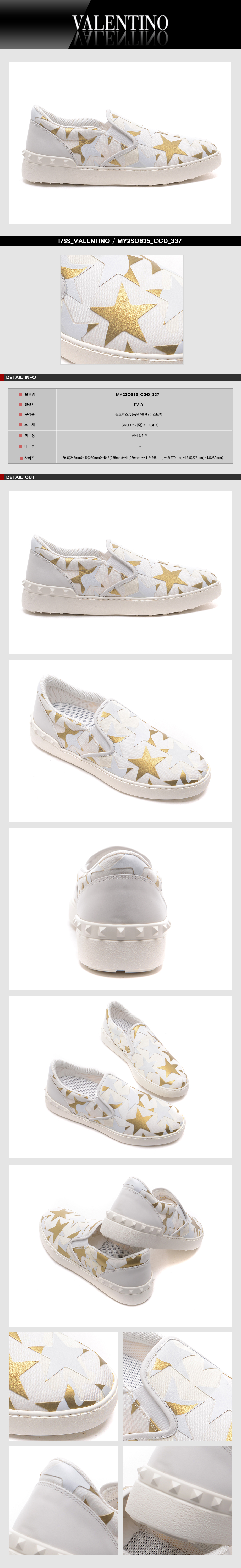 VALENTINO