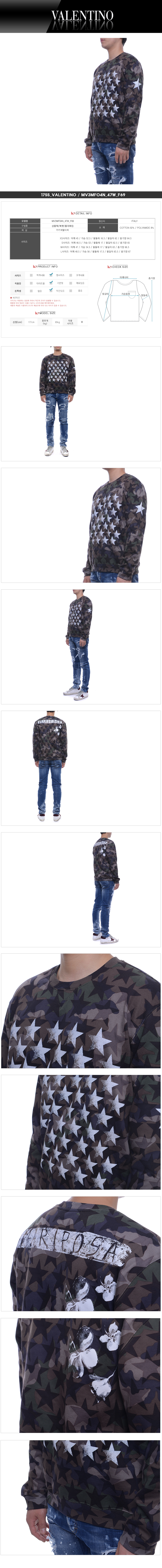 VALENTINO