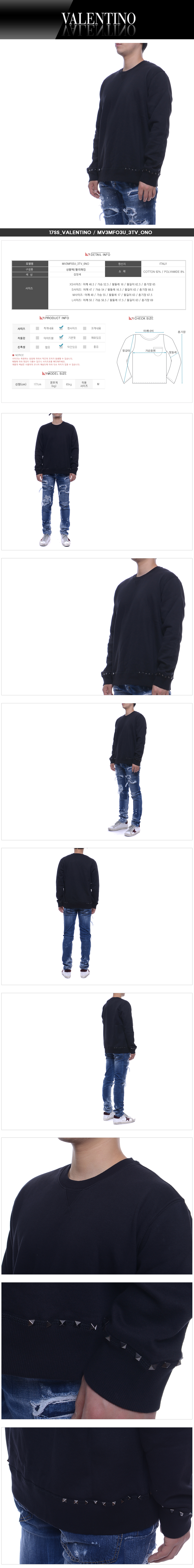 VALENTINO