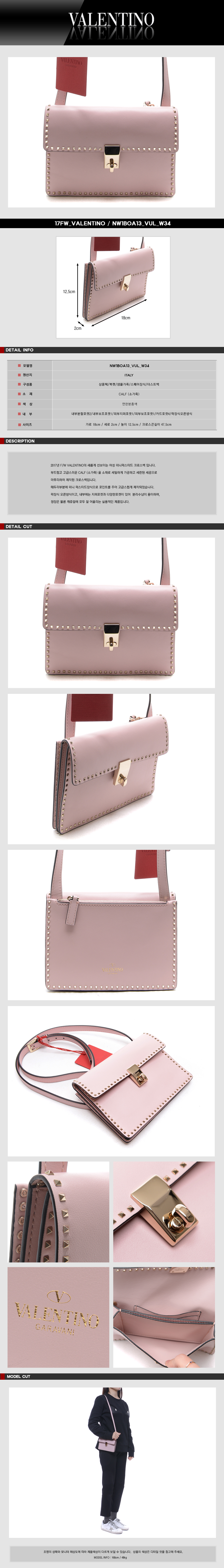 VALENTINO