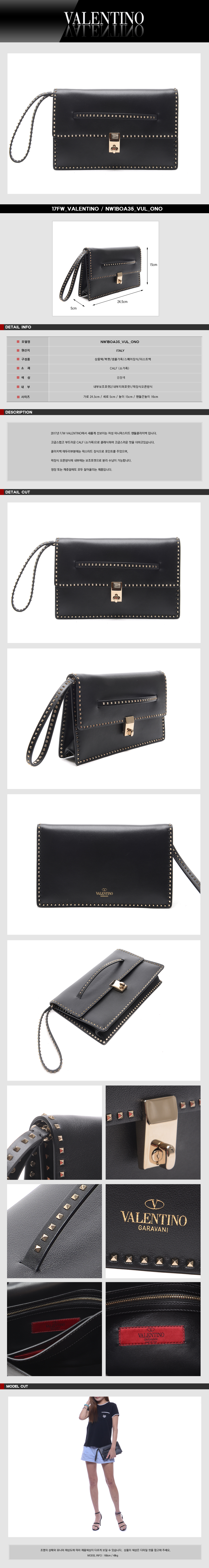 VALENTINO