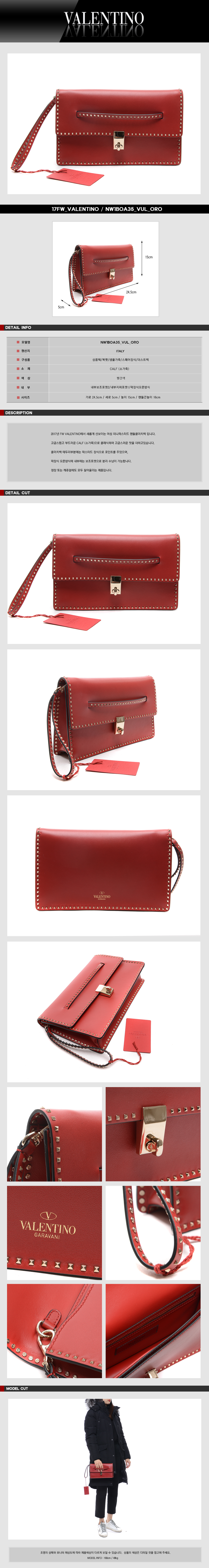 VALENTINO