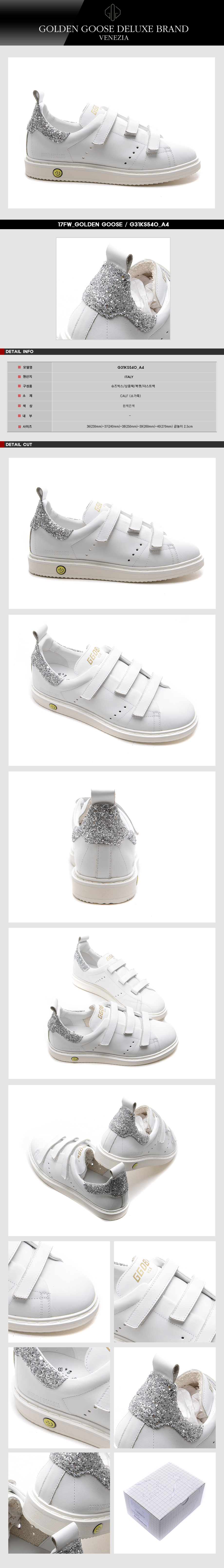 GOLDEN GOOSE