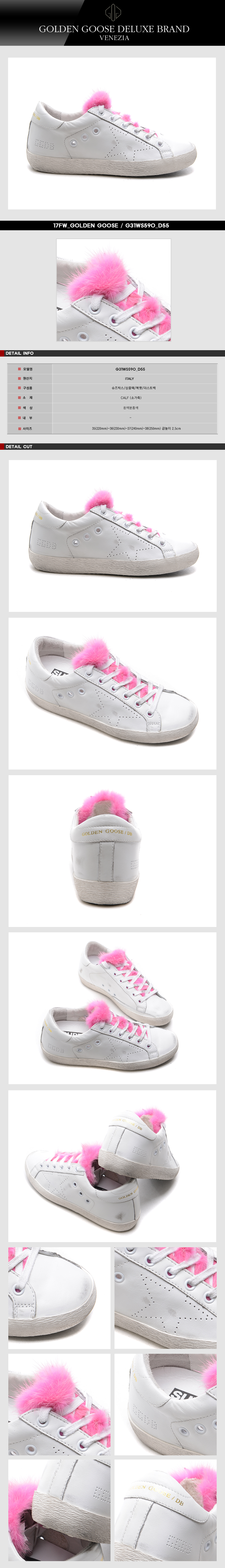 GOLDEN GOOSE