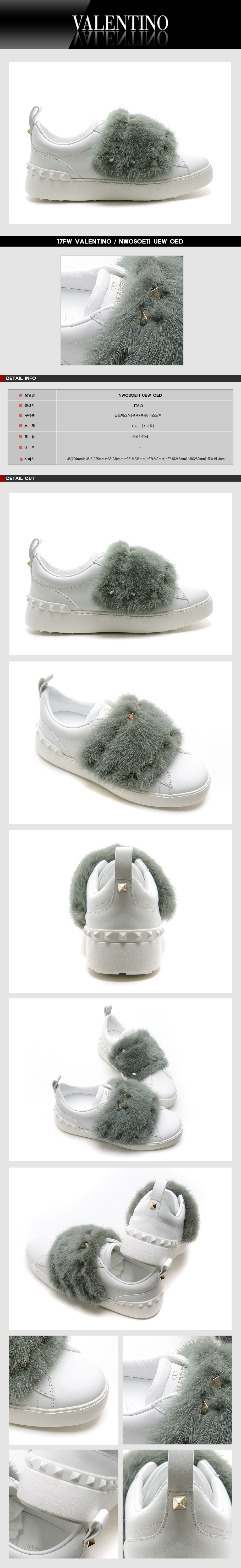VALENTINO