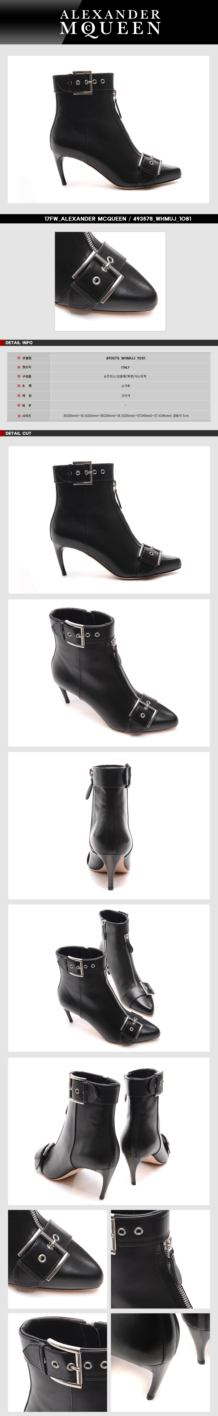 ALEXANDER MCQUEEN