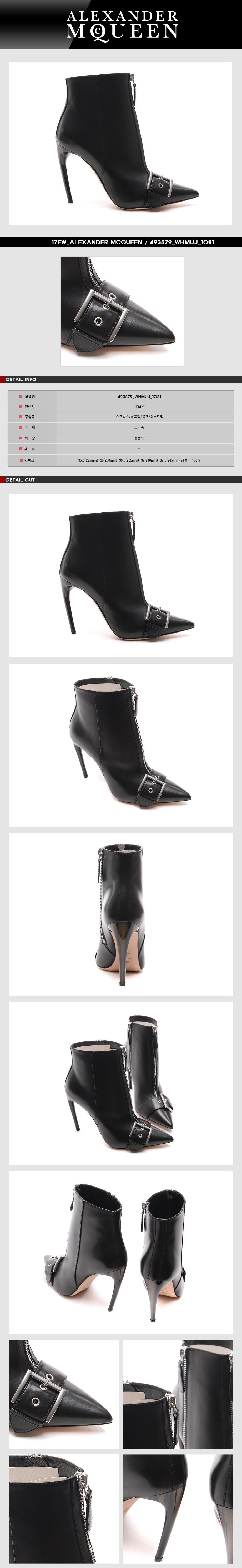 ALEXANDER MCQUEEN