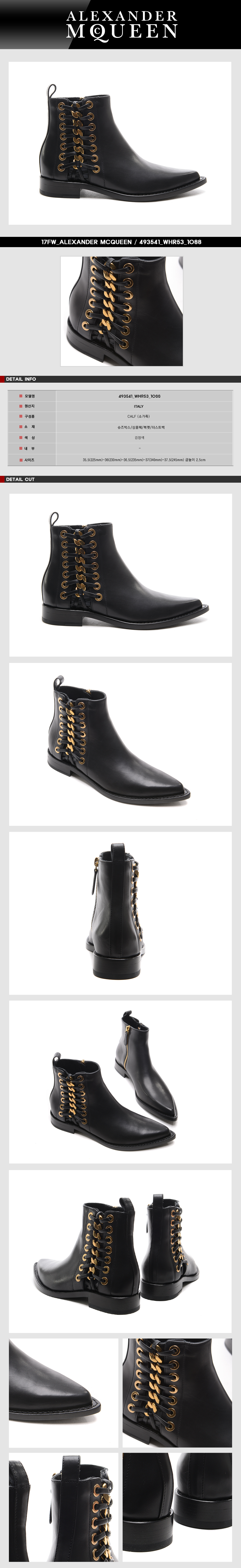 ALEXANDER MCQUEEN