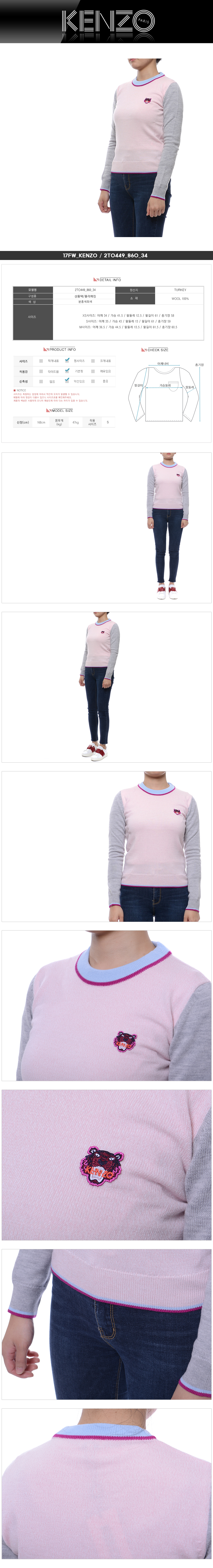 KENZO